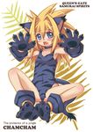  :d alternate_color animal_ears animal_print bare_legs blonde_hair blue_eyes blush cat_ears cat_tail cham_cham character_name choker fang full_body gloves happy kure_(beniya) long_hair open_mouth paw_gloves paw_shoes paws samurai_spirits shoes sitting smile snk solo spiked_hair spread_legs tail tiger_print 