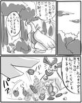  comic eeveelution female feral greyscale japanese_text leafeon legendary_pok&#233;mon lugia monochrome nintendo pok&#233;mon pok&eacute;mon size_difference text the_forest_girl_and_the_ocean_god translation_request video_games 