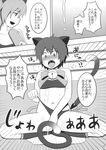  animal_ears bikini blush breasts cat_ears check_translation chen comic flat_chest greyscale hat highres kanno_izuka long_hair monochrome multiple_girls open_mouth panties panty_pull short_hair small_breasts swimsuit tail touhou translated translation_request trembling underwear yagokoro_eirin 