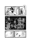  6+girls aiming animal_ears arms_behind_back bow bunny_ears bunny_tail cat_ears cat_tail cellphone chen cirno comic daiyousei dress evil_grin evil_smile greyscale grin gun hair_bow hair_ribbon hairband highres inaba_tewi kaenbyou_rin kagiyama_hina kazami_yuuka konpaku_youmu long_hair looking_back md5_mismatch monochrome multiple_girls multiple_tails mystia_lorelei nazrin neck_ribbon niiko_(gonnzou) phone reisen_udongein_inaba ribbon rifle rumia sharp_teeth short_hair silhouette sitting smile sweatdrop tail team_9 teeth touhou translated weapon wings wriggle_nightbug zun 