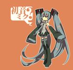  blue_hair hatsune_miku tagme twin_tails vocaloid 