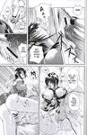  big_breasts breasts canine comic cum cunnilings cunnilingus doujinshi female feral greyscale human interspecies invalid_tag jyuu ken ken_jyuu lucretia male mammal monochrome n/c ninja oral oral_sex samurai sex shiki snk spirits straight vaginal warrior wolf 