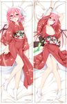  animal_ears arms_up bare_legs bed_sheet bespectacled blush dakimakura glasses head_scarf japanese_clothes kimono lying multiple_views mystia_lorelei nipples obi ogami_kazuki okamisty on_back open_clothes open_kimono pink_eyes pink_hair red-framed_eyewear sash short_hair tabi touhou white_legwear wings 