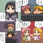  3girls 4koma akemi_homura black_eyes black_hair blonde_hair brown_hair comic cup kaname_madoka kaname_tatsuya long_hair mahou_shoujo_madoka_magica milk mizuhashi_kaori mug multiple_girls numbered_panels pink_eyes pink_hair rifyu seiyuu_connection short_hair tears tomoe_mami translated yellow_eyes yuri 