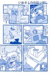  =_= animal_ears comic creeper dog_ears dog_tail hong_meiling izayoi_sakuya kasaneko kemonomimi_mode knife minecraft monochrome multiple_girls remilia_scarlet tail touhou translated yukkuri_shiteitte_ne 