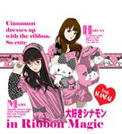  bag black_hair bow brown_hair english glasses hood hooded_jacket jacket multiple_girls nusi ono_haruna pink-framed_eyewear sasazaki_mami scandal_(band) 