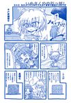  animal_ears beret block bow braid brick comic creeper dog_ears dog_tail hat hong_meiling izayoi_sakuya kasaneko kemonomimi_mode maid maid_headdress minecraft monochrome multiple_girls punching rapid_punches tail touhou translated tree wood 