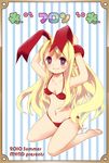  bare_legs barefoot bikini blonde_hair border bracelet breasts brown_border character_name disgaea flonne flonne_(fallen_angel) green_eyes hair_ribbon jewelry kneeling long_hair makai_senki_disgaea multicolored multicolored_eyes natsunagi_(mynd) pointy_ears purple_eyes rainbow_text red_bikini ribbon small_breasts smile solo striped striped_background summer swimsuit vertical-striped_background vertical_stripes 