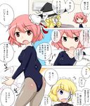  alice_margatroid ass bun_cover comic ibaraki_kasen kirisame_marisa leotard multiple_girls pantyhose spinning sukedai touhou translated twirl_baton 