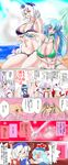  arrow bow bow_(weapon) breasts comic danna_(karatekikku) fujiwara_no_mokou hair_bow highres houraisan_kaguya huge_breasts kamishirasawa_keine legs long_hair multiple_girls red_eyes short_hair silver_hair swimsuit tears thick_thighs thighs touhou translation_request weapon yagokoro_eirin 