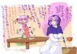  blush danna_(karatekikku) double_bun food hood ibaraki_kasen kumoi_ichirin multiple_girls open_mouth purple_hair short_hair touhou translation_request 