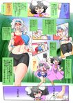  ass breasts camcorder comic danna_(karatekikku) inaba_tewi large_breasts long_hair multiple_girls red_eyes reisen_udongein_inaba running short_hair silver_hair sweat touhou translation_request yagokoro_eirin 