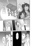  1girl comic genderswap genderswap_(mtf) greyscale kyon kyonko monochrome phone_booth shun_(rokudena-shi) sleeping suzumiya_haruhi_no_yuuutsu translated 