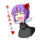  ^_^ blush_stickers chibi closed_eyes cosplay dress_shirt hair_ribbon heart ichimi is_that_so nagae_iku outstretched_arms purple_hair ribbon rumia rumia_(cosplay) shirt short_hair solo touhou 