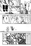  ascot bow cirno comic doujinshi dress flandre_scarlet food greyscale hair_bow hat ice_cream monochrome multiple_girls rin_(royal) shaded_face short_hair sparkle touhou translated wings 