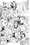  big black_and_white breasts canine comic cum dog doujinshi english fellatio female feral human interspecies ken_jyuu kenn-jyuu king-of-fighters king_of_fighters lucretia male mammal monochrome oral oral_sex pussy sex straight vaginal violence warrior 