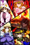  aqua_eyes blonde_hair fire flandre_scarlet fujiwara_no_mokou green_eyes hair_ornament hair_ribbon hat highres kazetto komeiji_koishi moriya_suwako multiple_girls red_eyes ribbon side_ponytail silver_hair stage_connection third_eye touhou wings yakumo_ran yellow_eyes 