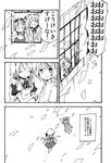  4girls ascot bow cirno comic doujinshi dress fang flandre_scarlet greyscale hair_bow izayoi_sakuya maid maid_headdress money monochrome multiple_girls pajamas remilia_scarlet ribbon rin_(royal) short_hair side_ponytail smile symbol-shaped_pupils touhou translated window wings yen 