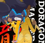  ass bruce_lee's_jumpsuit dark_skin female iris_(pokemon) kick kicking long_hair parody pokemon ponytail purple_hair solo tof twintails very_long_hair 