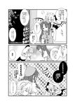  bad_id bad_pixiv_id braid flandre_scarlet greyscale highres hong_meiling izayoi_sakuya long_hair maid maid_headdress monochrome multiple_girls remilia_scarlet sakura_(doors) short_hair touhou translation_request wings 