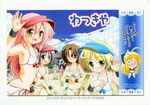  6+girls 8girls athene_tennousu bikini blonde_hair blush breasts brown_hair drill_hair green_eyes hayate_no_gotoku! highres katsura_hinagiku long_hair looking_back maria maria_(hayate_no_gotoku!) mask multiple_girls nishizawa_ayumu pink_hair ponytail purple_hair red_eyes sanzen'in_nagi sanzenin_nagi segawa_izumi short_hair smile swimsuit tennousu_athena tennousu_athene twintails watsuki_ayamo watsukiya yellow_eyes 