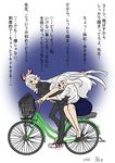  alternate_costume bag bent_over bicycle breasts briefcase collared_shirt flat_chest from_side fujiwara_no_mokou gakuran ground_vehicle hair_ornament high_heels holding hug hug_from_behind kamishirasawa_keine large_breasts leaning_forward looking_back miniskirt multiple_girls multiple_riders pencil_skirt riding school_bag school_uniform shirt shoes skirt sleeves_rolled_up sneakers tadashi teacher touhou translated white_shirt wince 