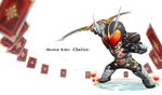  antennae belt bow_(weapon) card floating_card highres im_(badmasa) kamen_rider kamen_rider_blade_(series) kamen_rider_chalice male_focus solo weapon 