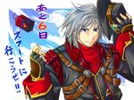  belt blue_eyes cowboy cowboy_hat fingerless_gloves gloves harken_browning hat highres male_focus riyan silver_hair solo super_robot_wars super_robot_wars_og_saga_mugen_no_frontier super_robot_wars_og_saga_mugen_no_frontier_exceed translated western 