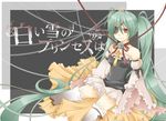  atobesakunolove cross eyepatch green_hair hatsune_miku long_hair red_eyes solo thighhighs twintails vocaloid 