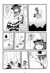  blush breath bruise comic dancing_flower flower food fruit greyscale hat heavy_breathing highres hinanawi_tenshi hot_dog imagining injury keystone kujira_lorant monochrome peach pepper_shaker rock saliva sexually_suggestive sigh spanking sunflower sunglasses touhou translated 