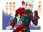  abs belt brown_eyes cindy_bird facepaint fingerless_gloves gloves highres muscle riyan short_hair silver_hair solo super_robot_wars super_robot_wars_og_saga_mugen_no_frontier super_robot_wars_og_saga_mugen_no_frontier_exceed translated white_hair 