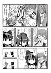  antennae ascot blood blood_in_mouth blush bow buried comic detached_sleeves embarrassed greyscale hair_bow hair_over_eyes hair_tubes hakurei_reimu highres injury kazami_yuuka kiss kujira_lorant monochrome multiple_girls o_o punching ribbon skirt skirt_set teardrop tears touhou translated vest violence wavy_mouth wiping_mouth wriggle_nightbug yuri |_| 