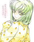  c.c. cheese-kun code_geass creayus green_hair pizza_hut smile solo translated yellow_eyes 