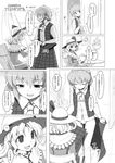  basket book chair comic commentary_request curtains ebizome elly flower greyscale hat kazami_yuuka monochrome multiple_girls panties plaid plaid_skirt plaid_vest skirt skirt_set table touhou touhou_(pc-98) translated underwear undressing vest 