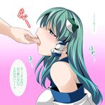  artist_request blush breasts detached_sleeves female frog green_eyes green_hair hair_ornament hal_(goshujinomocha) kochiya_sanae long_hair saliva sideboob snake tears tongue tongue_grab tongue_pull touhou translation_request 