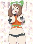  alternate_costume bandana between_breasts blush breast_hold breasts brown_hair cameltoe covering covering_breasts gloves grey_eyes haruka_(pokemon) highres large_breasts looking_at_viewer makoto_daikichi midriff odamaki_sapphire one_eye_closed open_mouth pokemon pokemon_(anime) pokemon_(game) pokemon_rse short_hair smile solo thigh_gap tight translated 