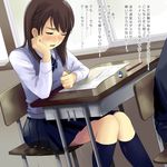  blush brown_hair chair desk desperation embarrassed eyes_closed gossa-tei knees_together_feet_apart mouth_open open_mouth peeing peeing_self schoolgirl sitting skirt tears translated translation_request wetting 