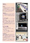  4koma comic dei_shirou green_hair hayabusa_(spacecraft) highres mecha_musume multiple_girls original purple_hair sagami_(dei_shirou) selene_(spacecraft) short_hair space space_craft translated 