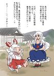  arms_behind_back barefoot chibi fujiwara_no_mokou kamishirasawa_keine multiple_girls no_hat no_headwear one_eye_closed squatting standing standing_on_one_leg tadashi touhou translated 