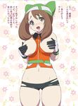  alternate_costume bandana between_breasts blush breast_hold breasts brown_hair cameltoe covering covering_breasts gloves grey_eyes haruka_(pokemon) highres large_breasts looking_at_viewer makoto_daikichi midriff odamaki_sapphire open_mouth pokemon pokemon_(anime) pokemon_dp_(anime) solo thigh_gap tight translated 