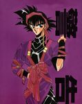  clamp dragon_ball dragonball male male_focus parody son_goku son_gokuu style_parody x1999 x_(clamp) x_(manga) 