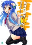  alternate_costume black_legwear blue_hair blue_skirt blush boku_wa_tomodachi_ga_sukunai cover cover_page food fruit hinanawi_tenshi kneeling long_hair miniskirt necktie open_mouth parody peach plaid plaid_skirt pleated_skirt red_eyes saki_chisuzu school_uniform shirt skirt smile solo thighhighs touhou translated zettai_ryouiki 