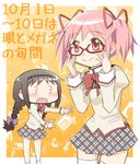  3_3 akemi_homura bespectacled black_hair blush bow braid eyewear_switch glasses glasses_day hair_bow hair_ribbon hairband highres kairakuen_umenoka kaname_madoka long_hair mahou_shoujo_madoka_magica multiple_girls pink_eyes pink_hair plaid plaid_skirt red-framed_eyewear ribbon school_uniform short_twintails skirt squinting thighhighs translated twin_braids twintails white_legwear wide_face zettai_ryouiki 