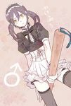  alternate_costume bad_id bad_pixiv_id between_legs black_hair crossdressing enmaided jude_mathis layered_skirt maid male_focus mars_symbol matsuko miniskirt shorts shorts_under_skirt skirt solo striped striped_skirt tales_of_(series) tales_of_xillia thighhighs twintails white_skirt yellow_eyes 