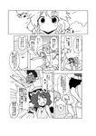  bat_wings beach bow braid breasts child cirno cirno-nee comic fairy_wings fang gameplay_mechanics greyscale hair_bow hand_on_hip hat highres infinite_1up izayoi_sakuya mario mario_(series) mikazuki_neko monochrome multiple_girls open_mouth parody pointing remilia_scarlet shell short_hair small_breasts smile super_mario_bros. swimsuit touhou translated turtle_shell twin_braids umbrella wings younger 