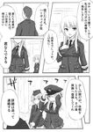  2girls anna_mcbein bad_id bad_pixiv_id comic constantia_harvey dakku_(ogitsune) doujinshi greyscale hugo_dowding miniskirt monochrome multiple_girls plaid plaid_skirt pleated_skirt skirt strike_witches_1940 translated uniform world_witches_series 