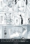  2girls bucket check_translation cheek_pinching cheek_pull chibi comic eel expressionless flower fujiwara_no_mokou hair_flower hair_ornament head_scarf highres hime_cut monochrome mouth_hold multiple_girls mystia_lorelei nekomura_otako o_o okamisty partially_translated pinching preview sparkle surprised touhou translation_request turn_pale 