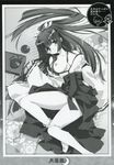  absurdres breast_slip breasts carnelian greyscale highres japanese_clothes kao_no_nai_tsuki kuraki_suzuna legs long_hair long_legs lying medium_breasts miko monochrome nipples one_breast_out ponytail solo thighs 