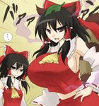  2girls angry animal_ears armpits ascot black_hair bow breast_envy breasts brown_eyes cosplay detached_sleeves fang futatsuiwa_mamizou hair_bow hair_tubes hakurei_reimu hakurei_reimu_(cosplay) hand_on_hip huge_breasts leaf leaf_on_head midriff multiple_girls open_mouth oro_(zetsubou_girl) raccoon_ears raccoon_tail red_skirt shaded_face shirt sideboob skirt skirt_set smile tail touhou 