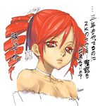  amy_sorel ashiomi_masato bare_shoulders choker drill_hair female long_hair red_eyes red_hair solo soul_calibur soul_calibur_iv soulcalibur_iv translation_request twin_drills twintails 